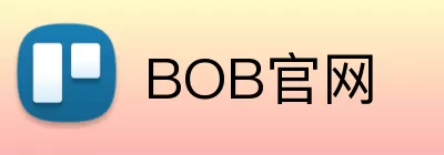 BOB官网 logo